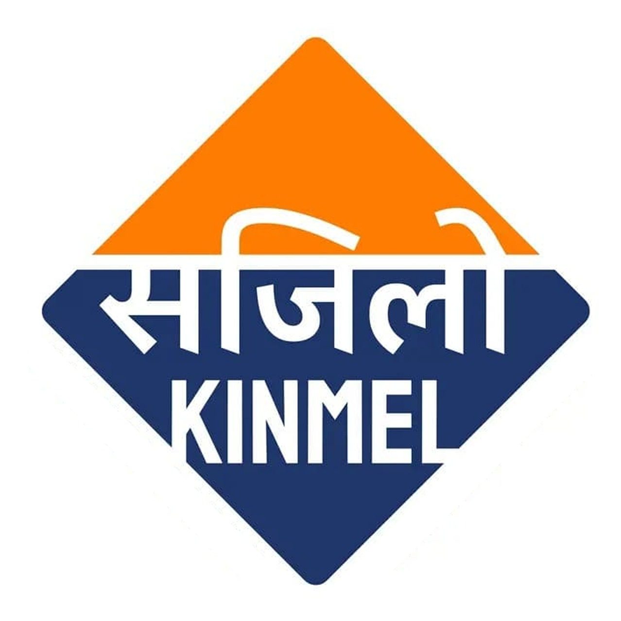 Sajilo Kinmel